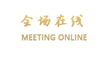 深圳宾喜来酒店